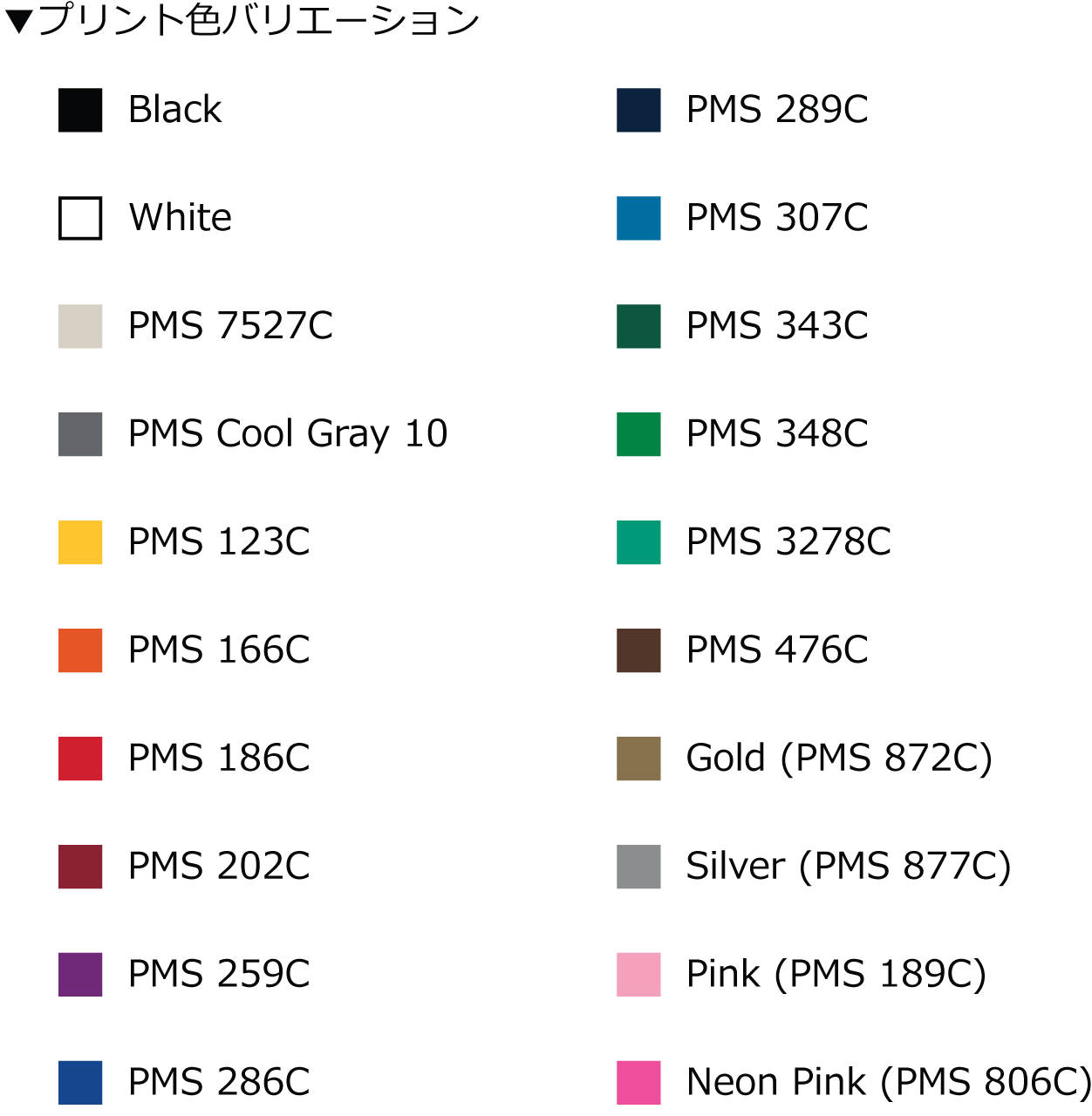 template back-to-school-kit-imprint-colors